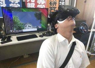 Japanese Students Recreating Hiroshima Bomb Attack In VR 1