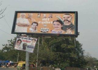 BJP warned from using Abhinandan's photo in campaign 1