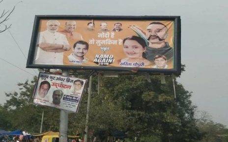 BJP warned from using Abhinandan's photo in campaign 2