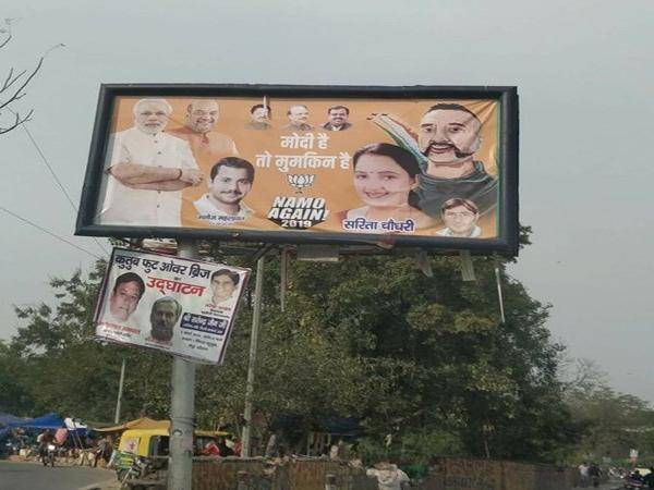 BJP warned from using Abhinandan's photo in campaign 2