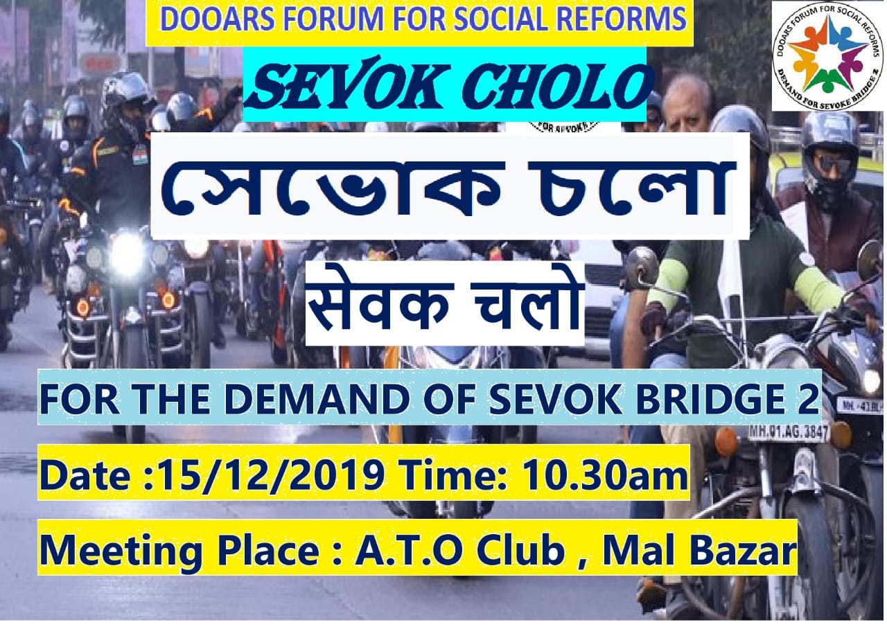 Dooars demanding Sevoke Bridge 2 over Teesta 1